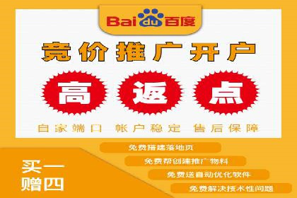 体育产业SEM外包营销的典型案例分析