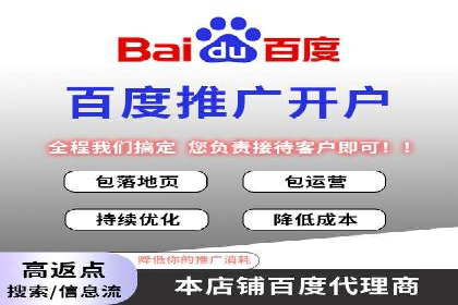 竞价代运营助力中小企业SEM推广的策略与效果